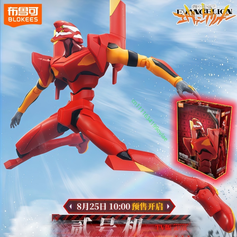 Model Kit Genesis - Nowa oryginalna seria Blokees Legend Series