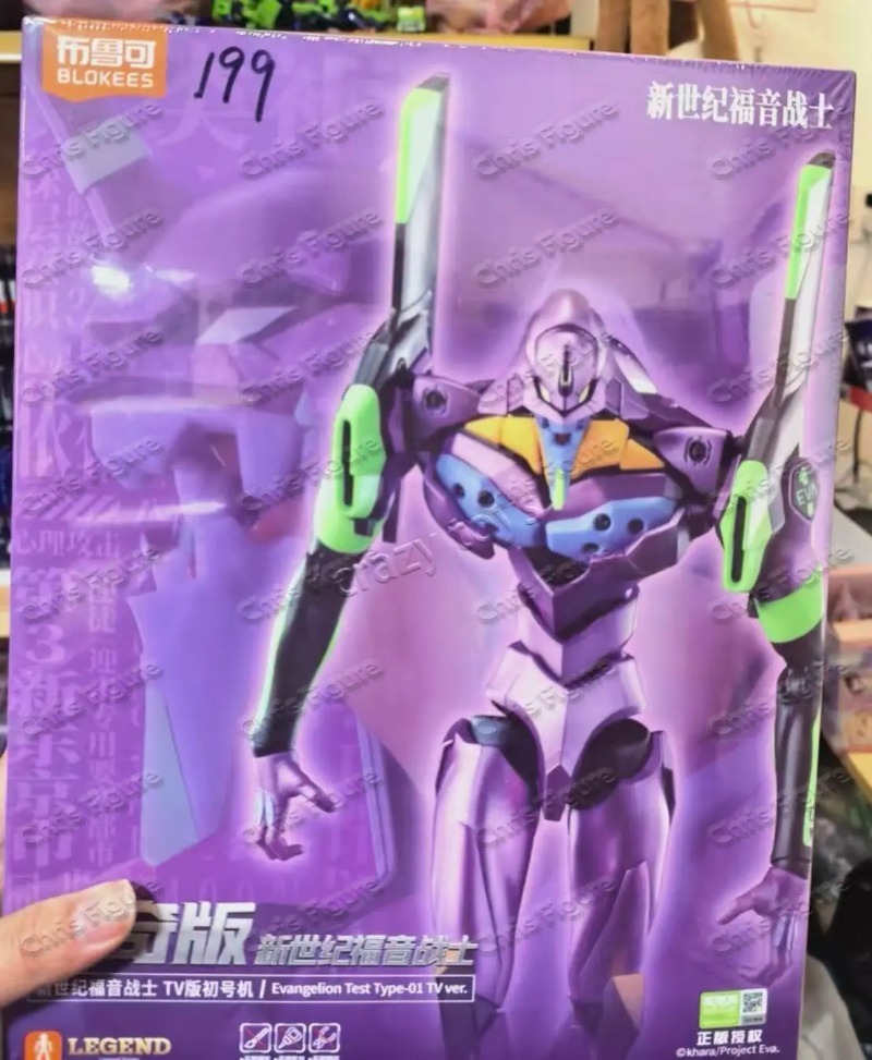 Model Kit Genesis - Dostępne od ręki Blokees Oryginalny Model