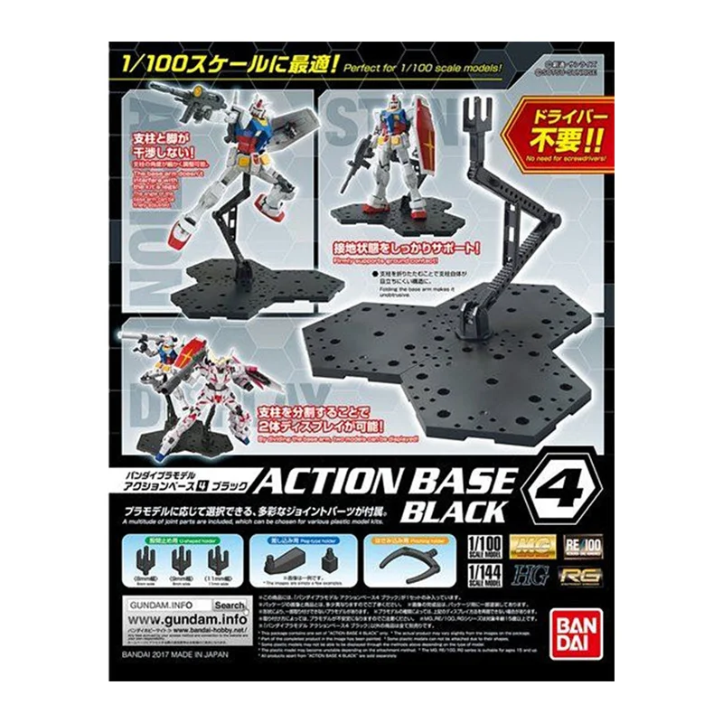 Model Kit Nipper - W magazynie Bandai Original Action Base