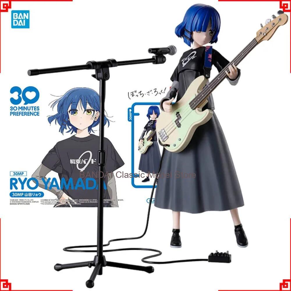 Model Kit Ryo Yamada - Figurki anime Bandai 30MP Bocchi the