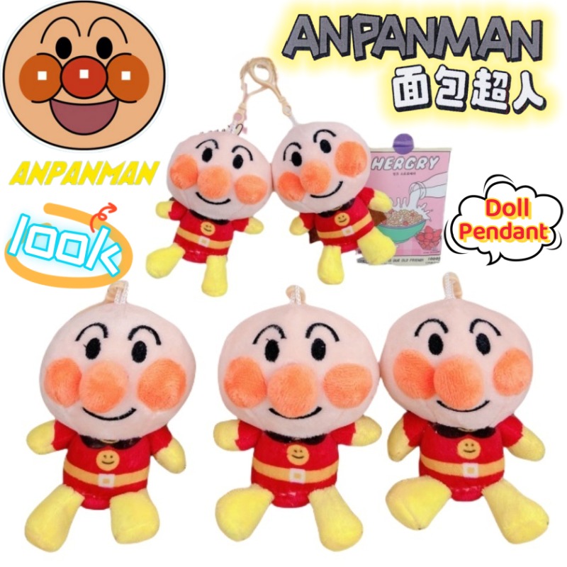 Model Kit Game - Anpanman Jam's Wujek Shokupanman Kreskówka Urocza