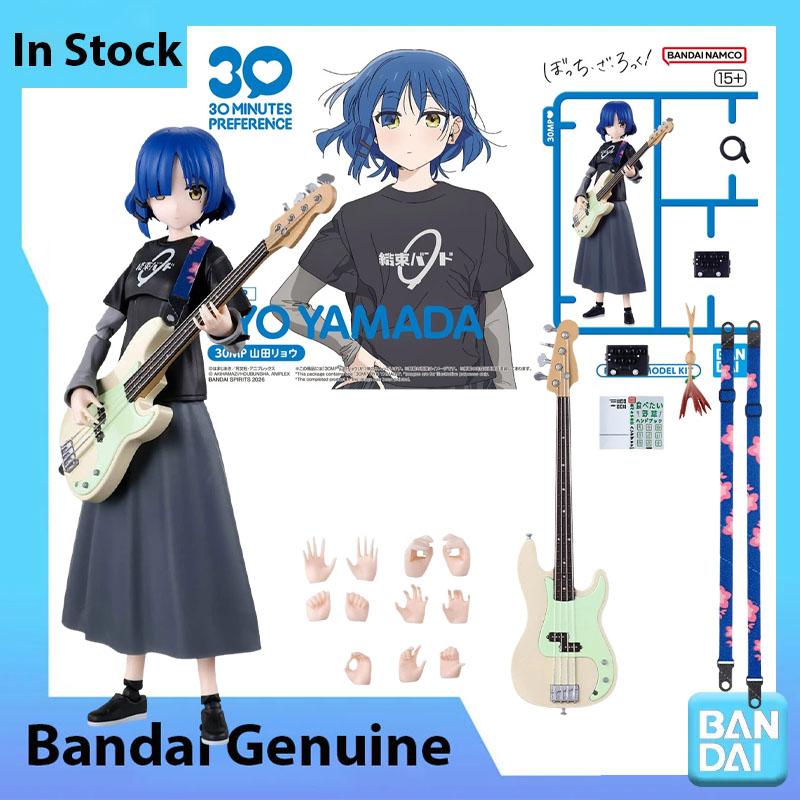 Model Kit Ryo Yamada - Na stanie Bandai 100% Oryginalny Bocchi