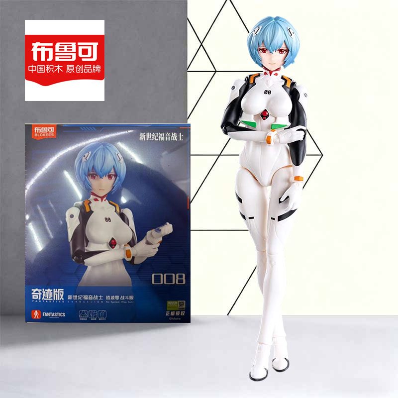 Model Kit Genesis - Blokees Oryginalny ZESTAW MODELI Figurka Akcji