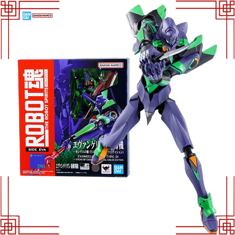 Model Kit Genesis - Zestaw Modelarski Bandai Evangelion Robot Spirits