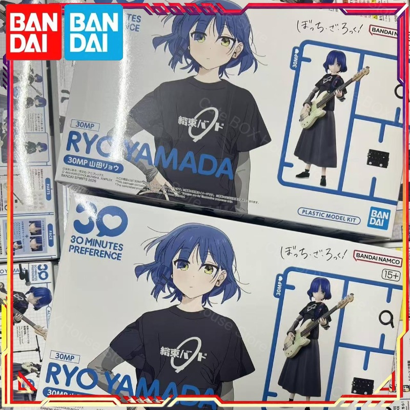Model Kit Ryo Yamada - Bandai 100% Oryginalny Bocchi The Rock!