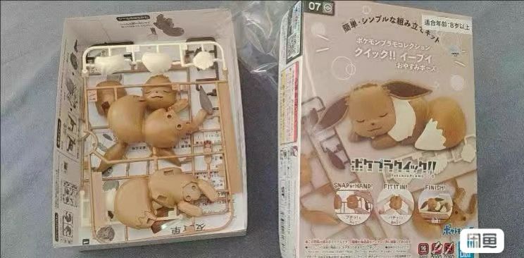 Model Kit Eevee - Oryginalne figurki Bandai, model do składania