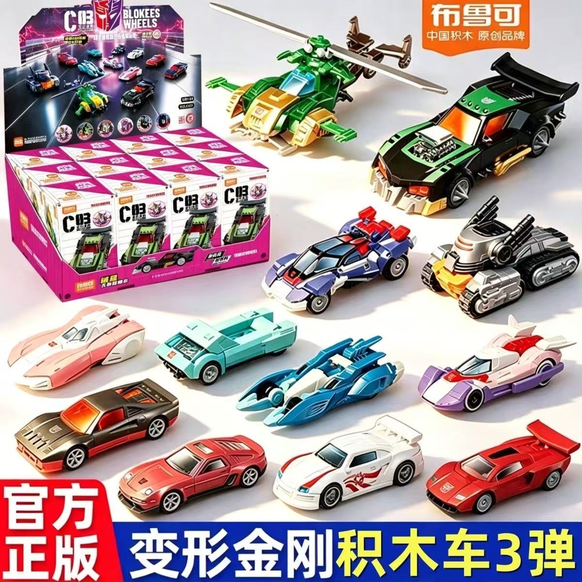 Model Kit Transformers Blokees - Oryginalny zestaw modelarski Blokees Transformers Wheels