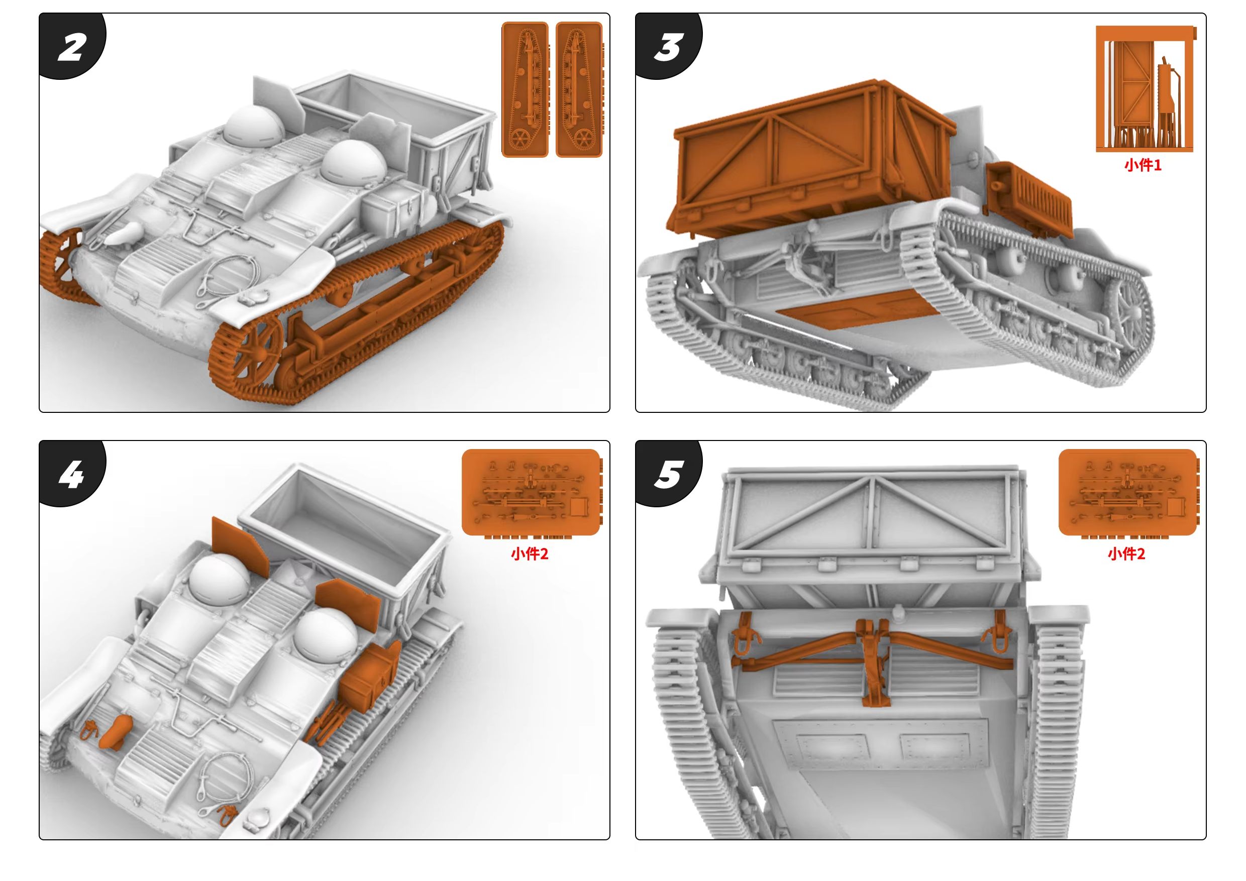Francja UE Niszczyciel czołgów – Model Kit Destroyer recenzja i cena