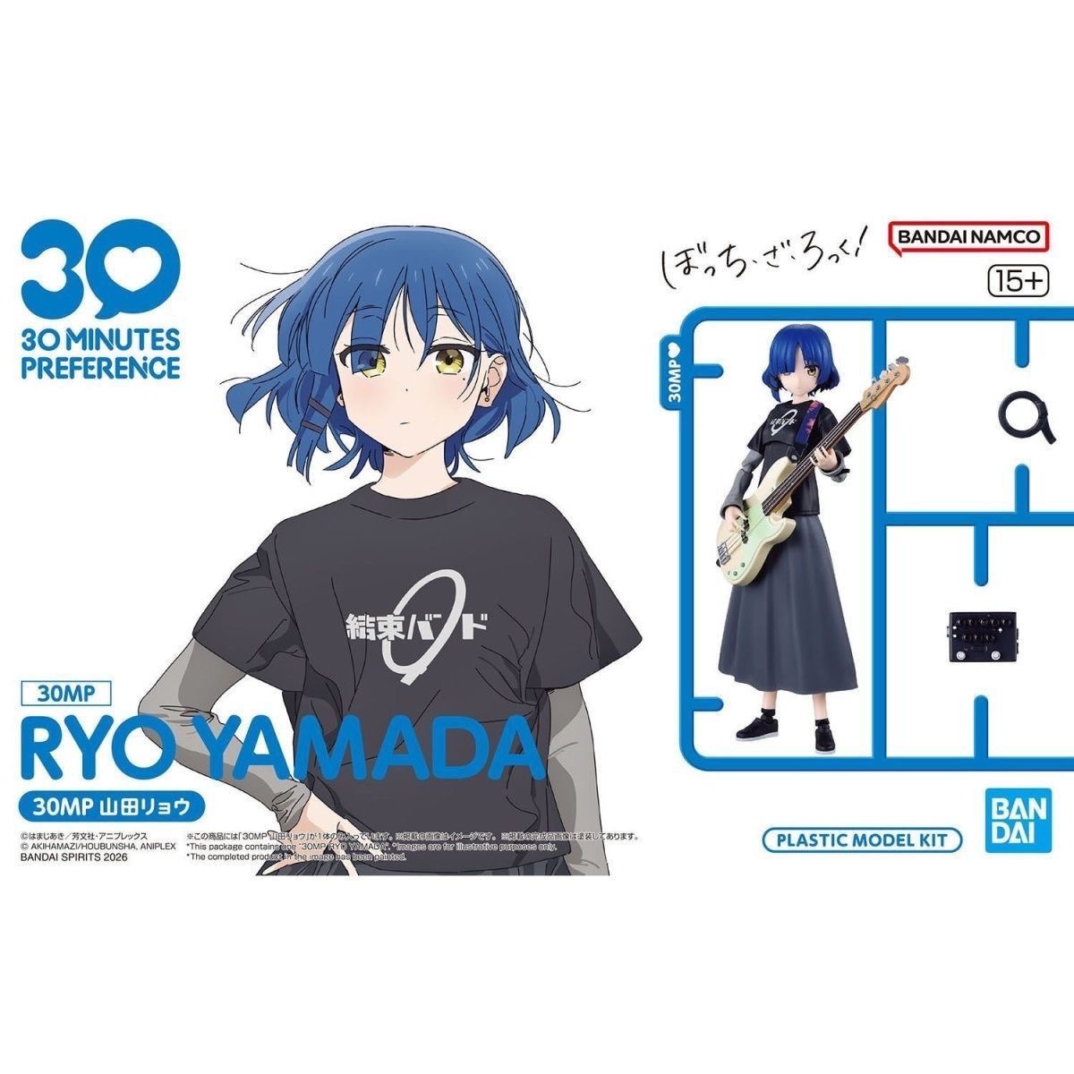 Dostępne od ręki Bandai Bocchi – Model Kit Ryo Yamada recenzja i cena
