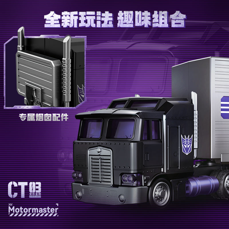 BLOKEES Wheels Transformers Ca – Model Kit Transformers Blokees recenzja i cena