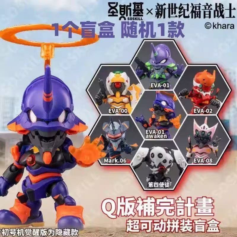 Soskill Evangelion Q Version Z – Model Kit Genesis recenzja i cena