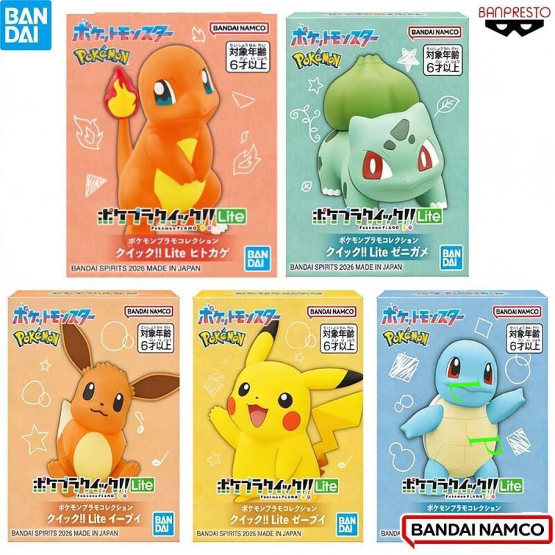 BANDAI Pokemon Quick Lite Mode – Model Kit Eevee recenzja i cena