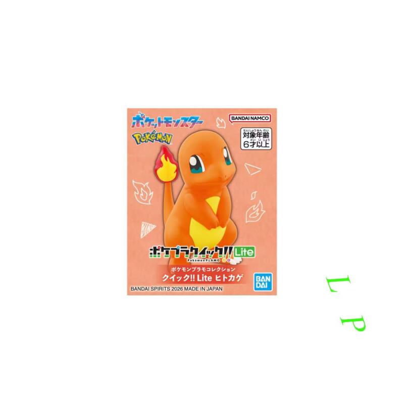 BANDAI Pokemon Quick Lite Mode – Model Kit Eevee recenzja i cena