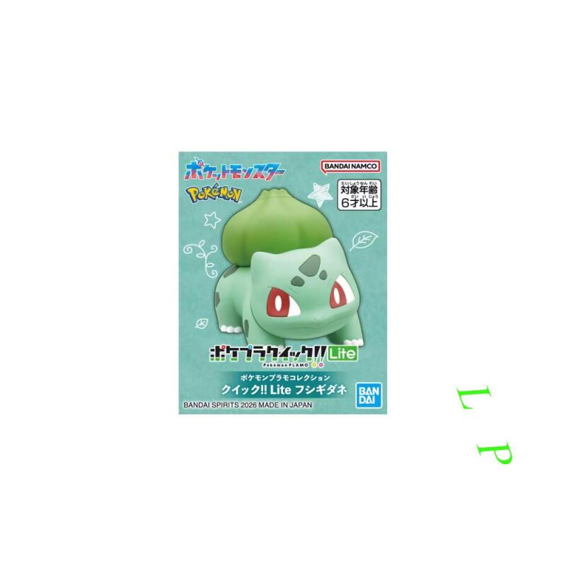 BANDAI Pokemon Quick Lite Mode – Model Kit Eevee recenzja i cena