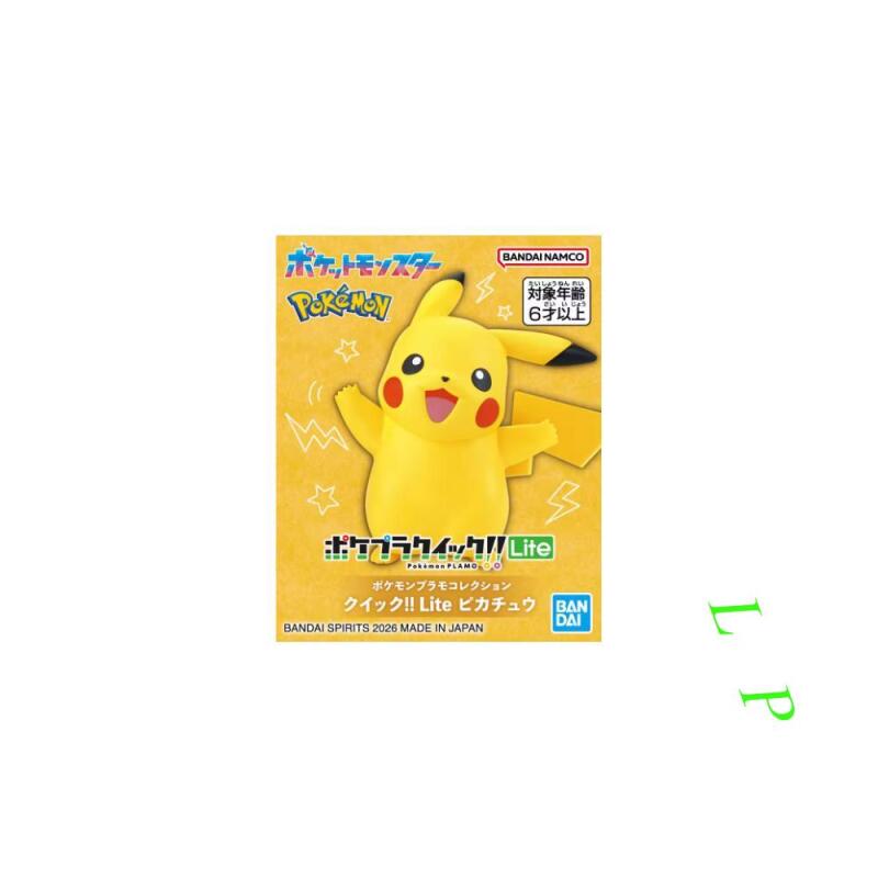 BANDAI Pokemon Quick Lite Mode – Model Kit Eevee recenzja i cena