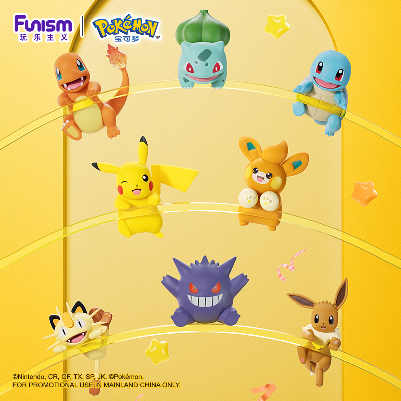 Figurki Akcji Pokemon Anime Se – Model Kit Eevee recenzja i cena