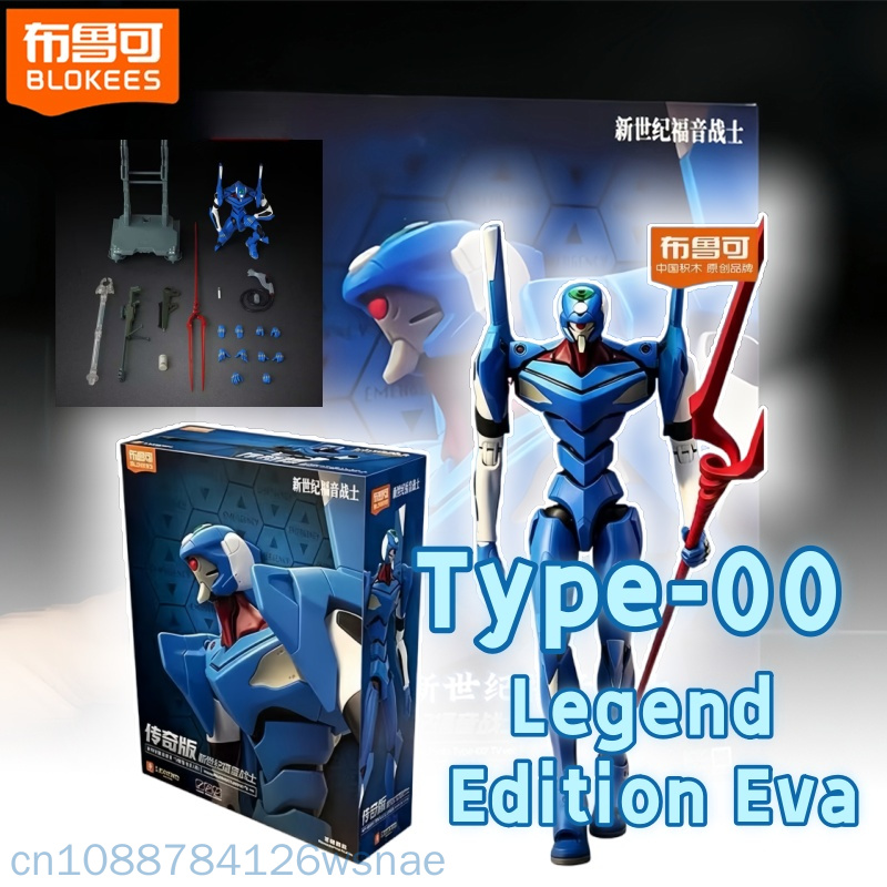 Blokees Proto Type-00 Tv Legen – Model Kit Genesis recenzja i cena