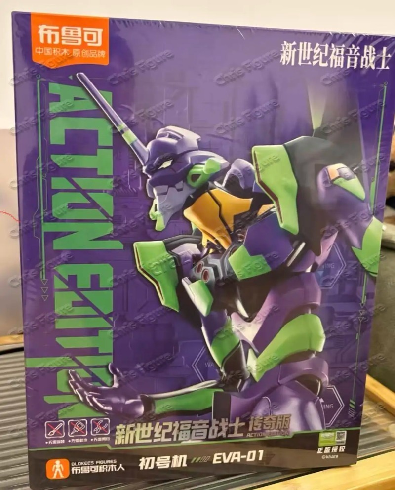 Dostępne od ręki Blokees Orygi – Model Kit Genesis recenzja i cena