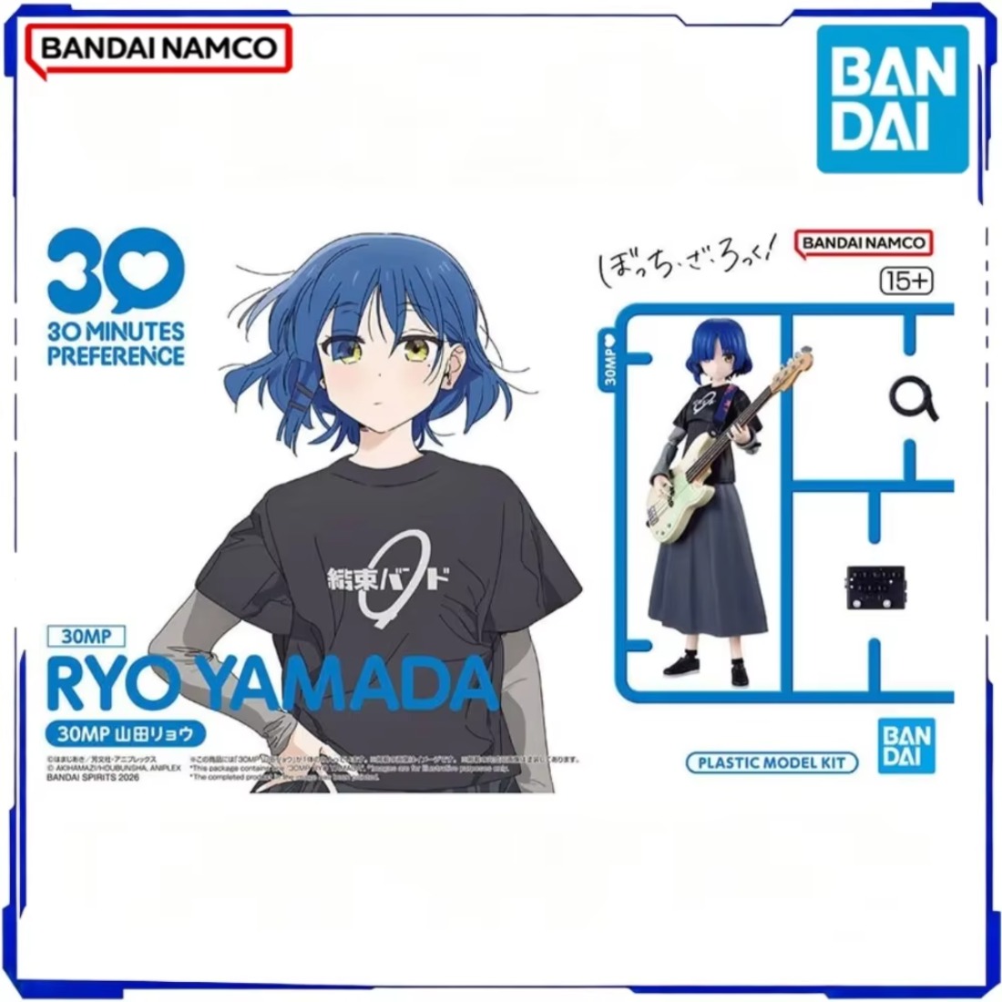 BANDAI Oficjalny Oryginalny Do – Model Kit Ryo Yamada recenzja i cena