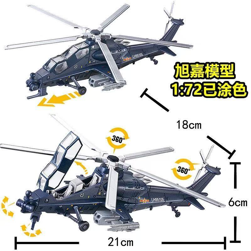 Model helikoptera bojowego Z-1 – Model Kit Helicopter recenzja i cena