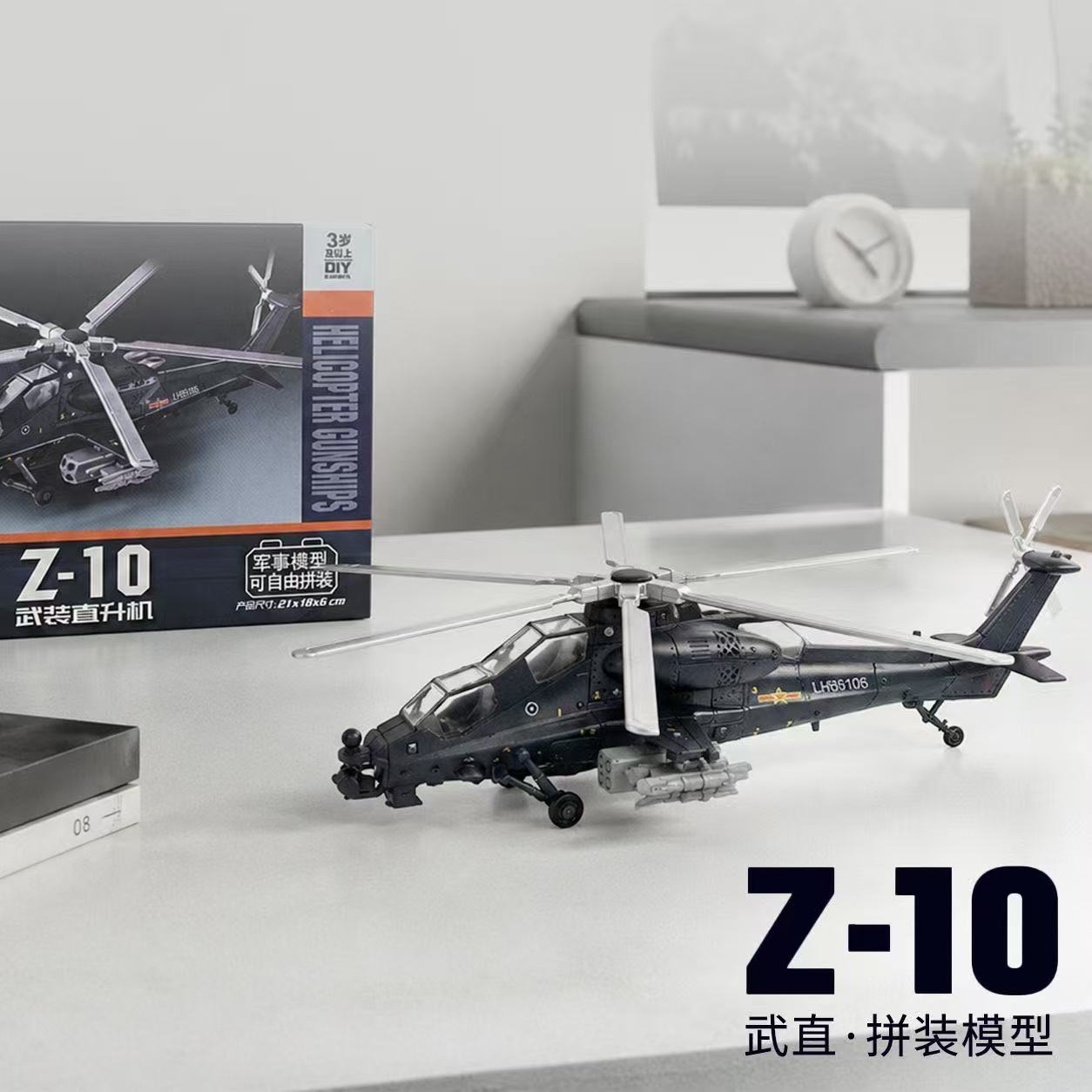 Model helikoptera bojowego Z-1 – Model Kit Helicopter recenzja i cena