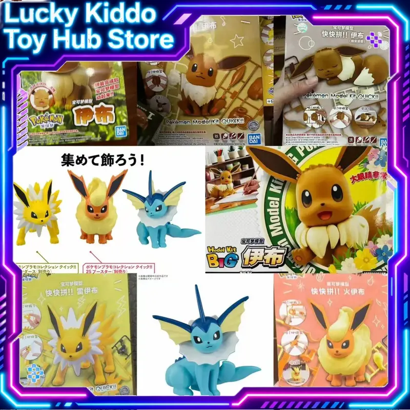 Bandai Pokemon Plamo Zestaw do – Model Kit Eevee recenzja i cena