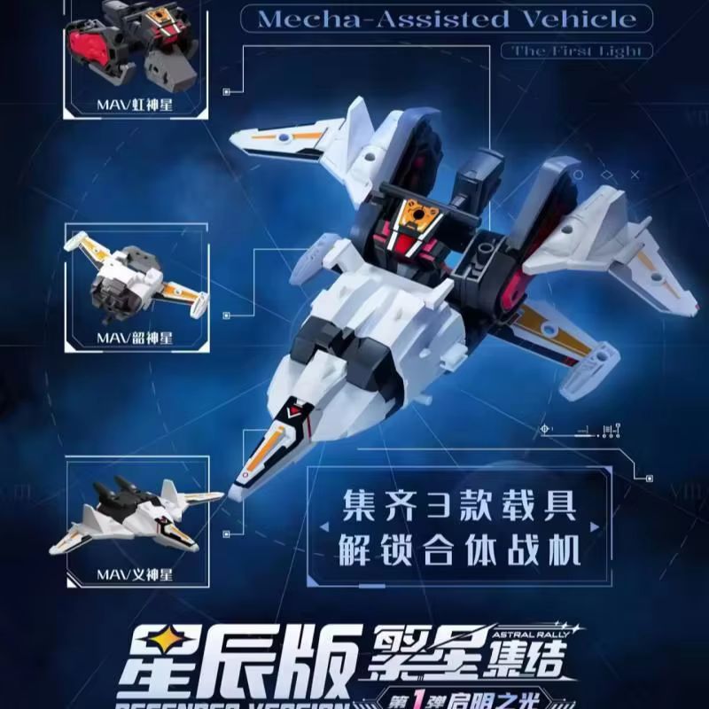 Nowa Oryginalna Figurka Blokee – Model Kit Transformers Blokees recenzja i cena
