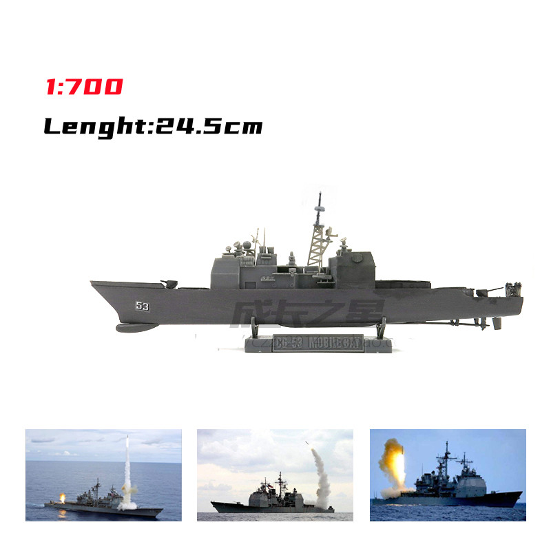 1/700 amerykańskie zestawy mod – Model Kit Destroyer recenzja i cena