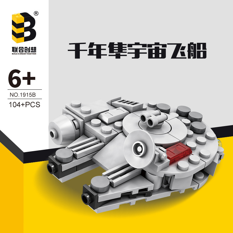 104 sztuk Star Plan Millennium – Model Kit Destroyer recenzja i cena
