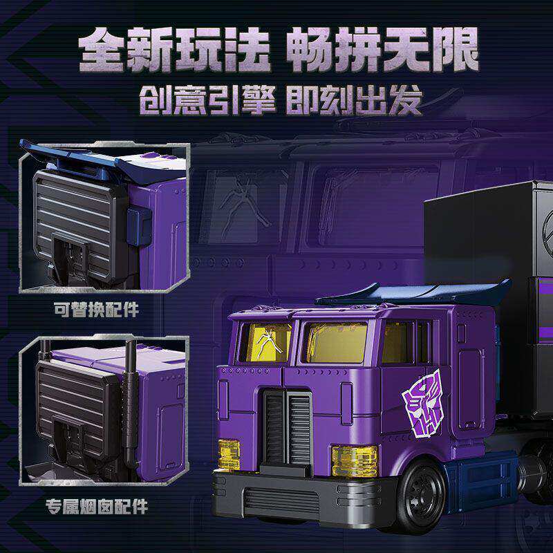 Oryginalny Blokees CT02 Transf – Model Kit Transformers Blokees recenzja i cena