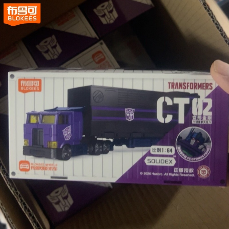 Nowe, oryginalne Transformers  – Model Kit Transformers Blokees recenzja i cena