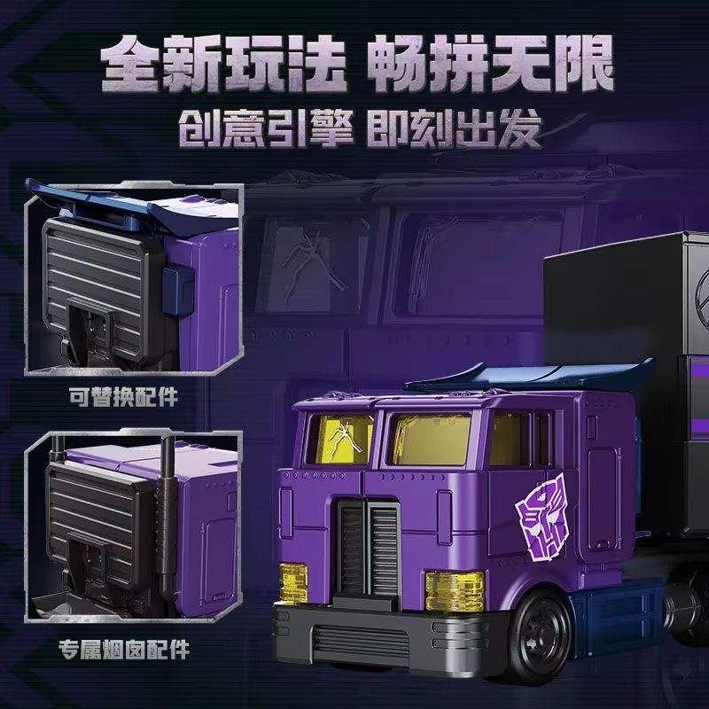 Nowe, oryginalne Transformers  – Model Kit Transformers Blokees recenzja i cena
