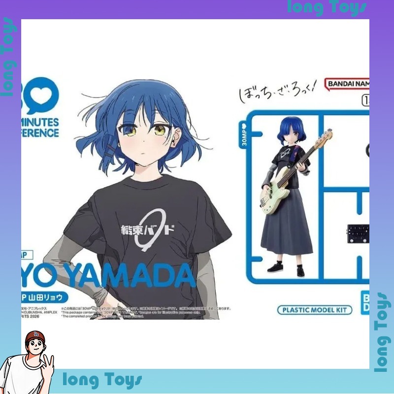 Oryginalny model do składania  – Model Kit Ryo Yamada recenzja i cena