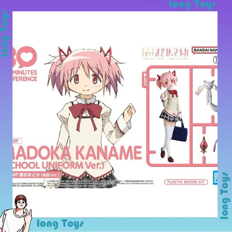 Oryginalny model do składania  – Model Kit Ryo Yamada recenzja i cena