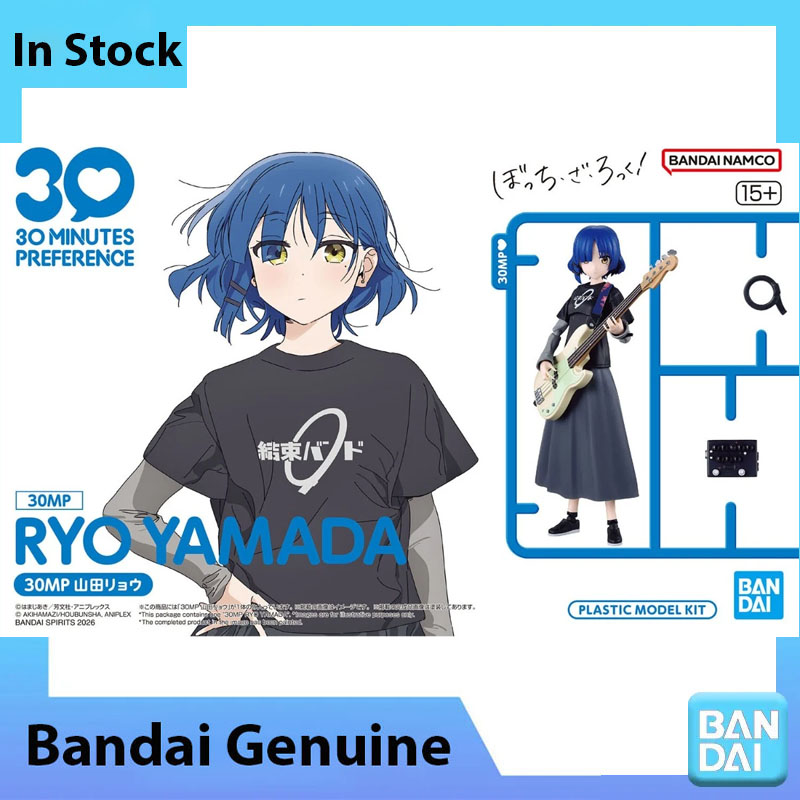Na stanie Bandai 100% Oryginal – Model Kit Ryo Yamada recenzja i cena