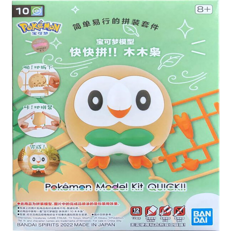 Bandai Pokemon Alcremie Charma – Model Kit Eevee recenzja i cena