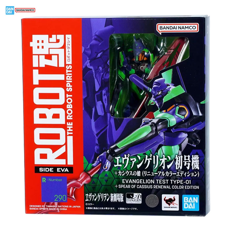 Zestaw Modelarski Bandai Evang – Model Kit Genesis recenzja i cena