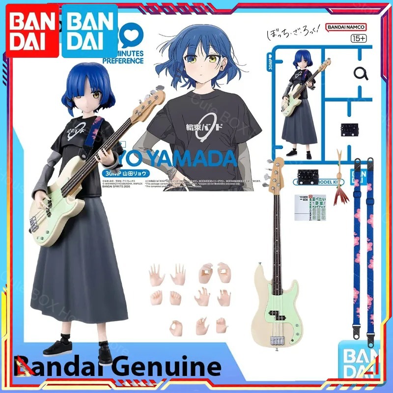 Bandai 100% Oryginalny Bocchi  – Model Kit Ryo Yamada recenzja i cena