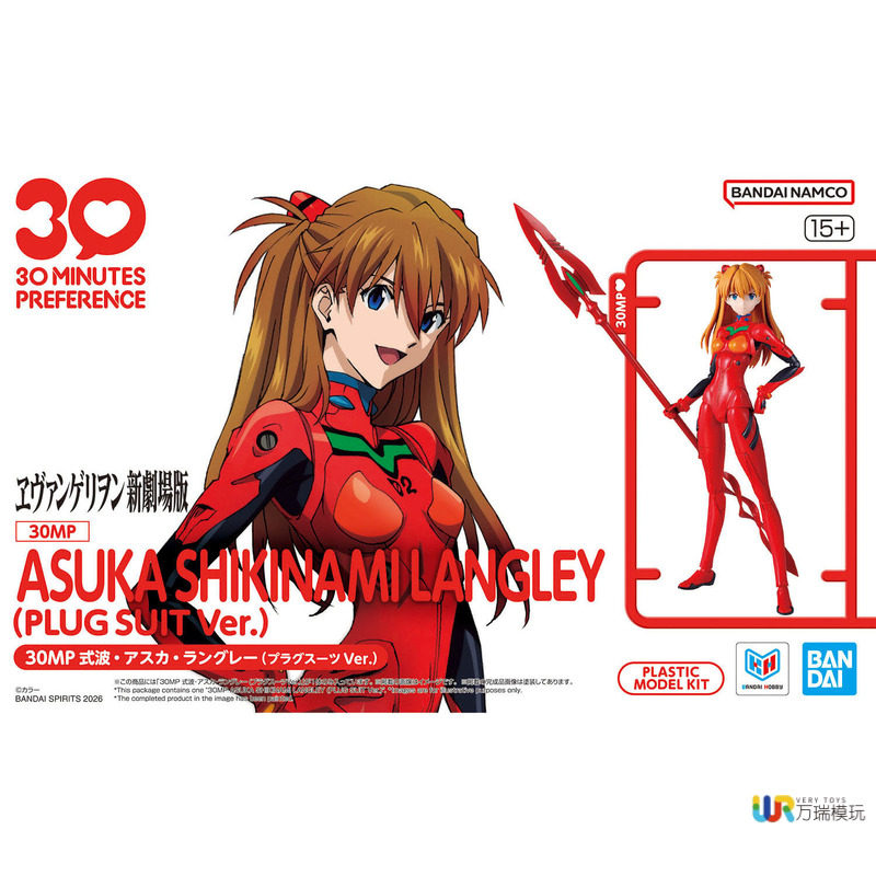 Bandai 30mp Neon Genesis Evang – Model Kit Genesis recenzja i cena